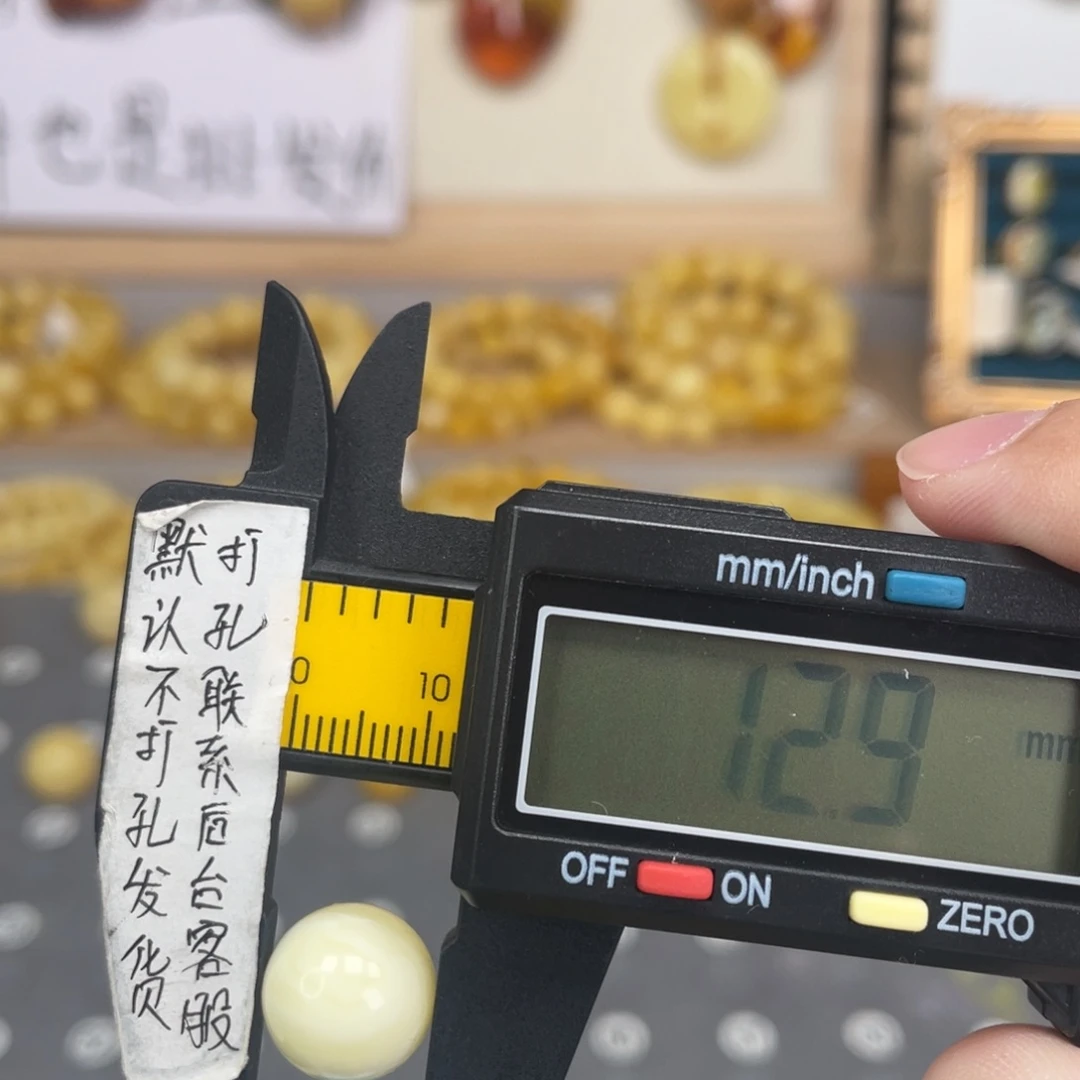 蜜蜡未镶嵌裸石39号