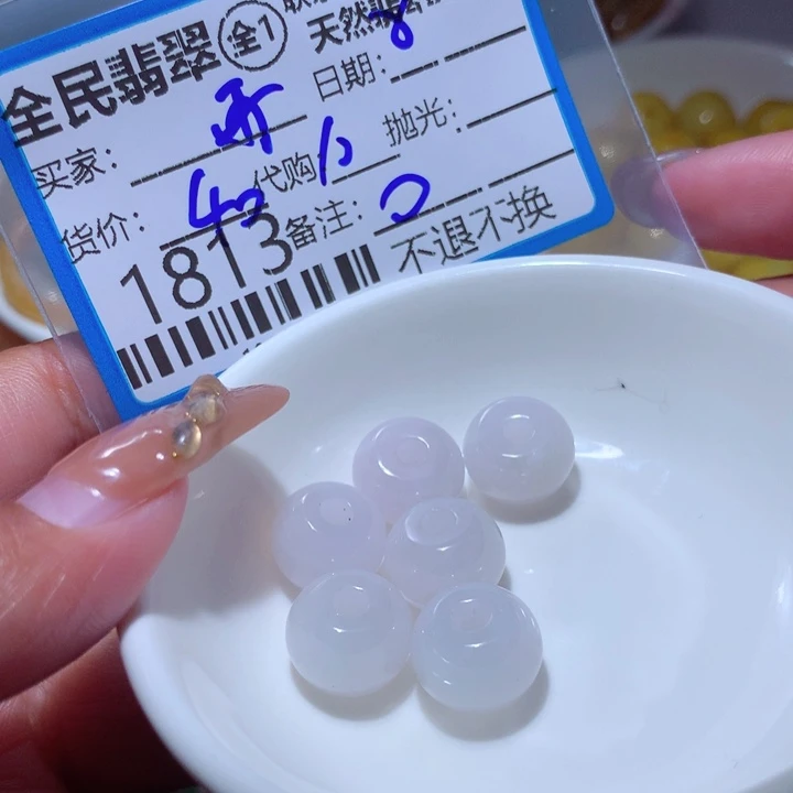 翡翠颈饰未镶嵌再****你