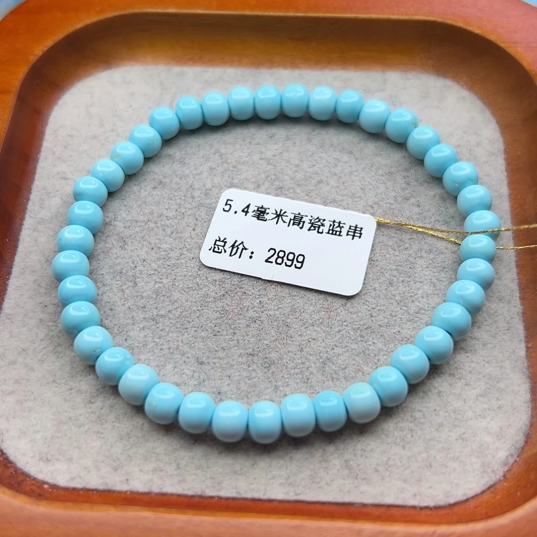绿松石未镶嵌珠宝半成品