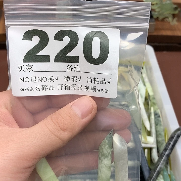 蛇纹石玉合金发饰馨*