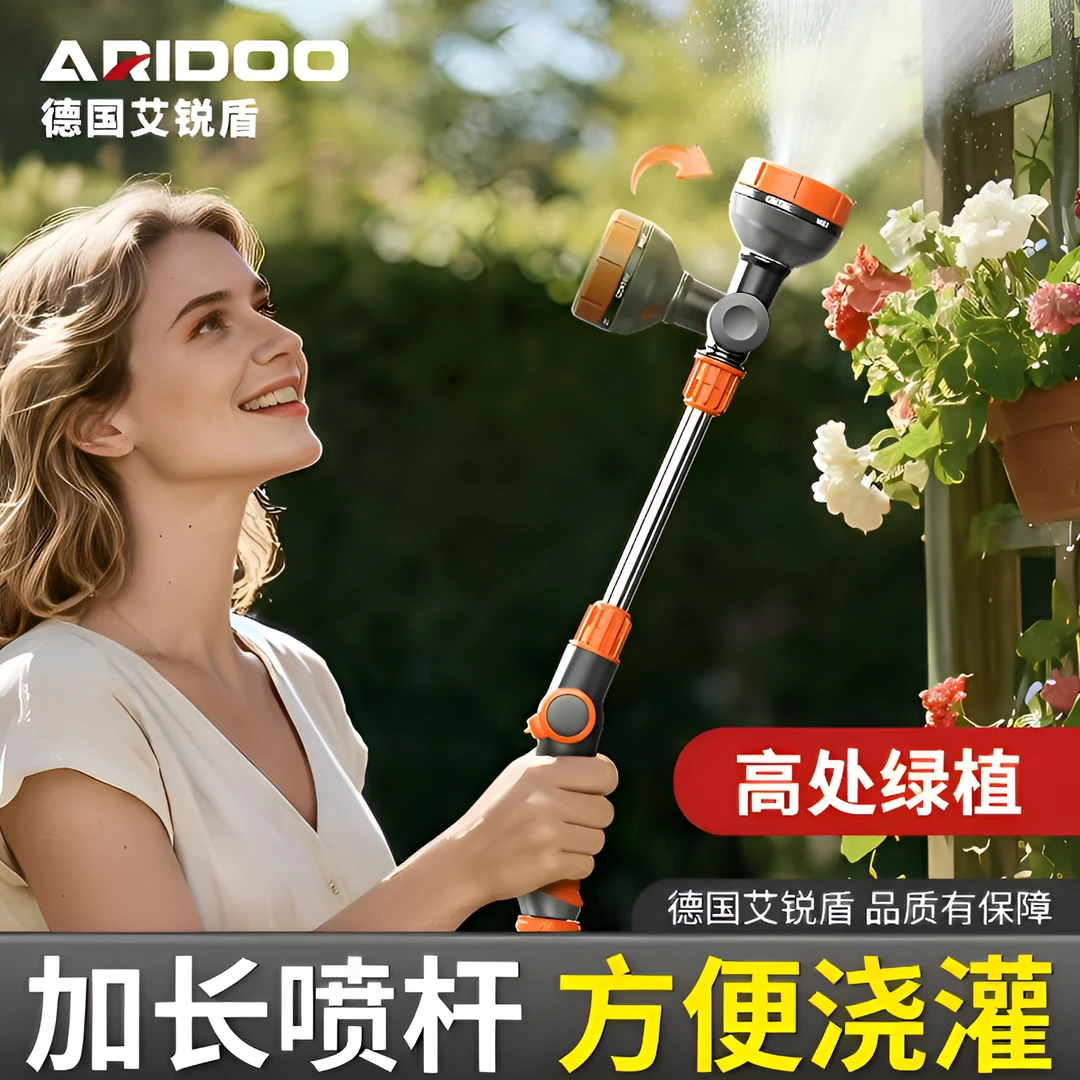 加长杆喷水枪浇花专用洒水管喷头长柄浇菜浇水神器花园艺庭院撒水