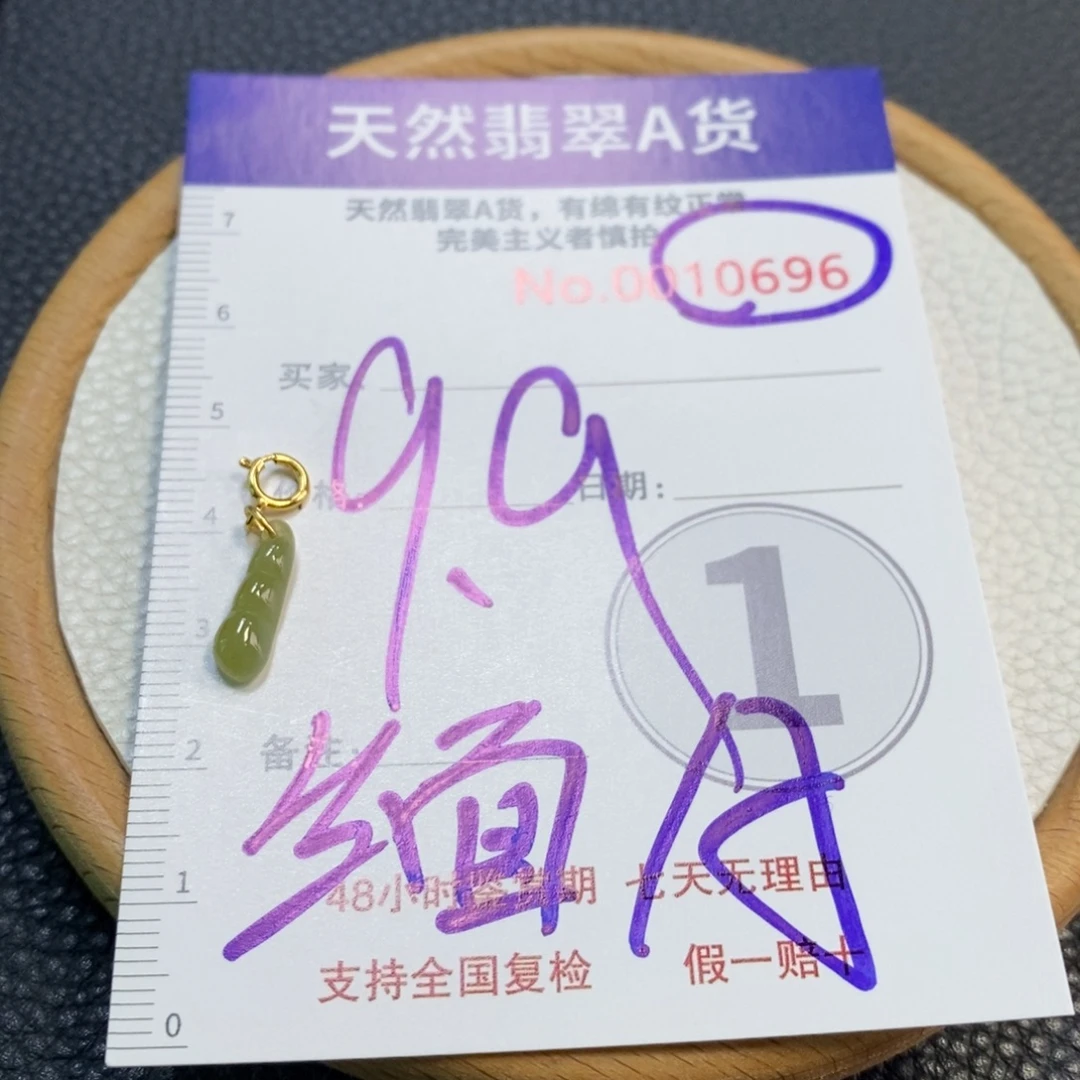 雪***翡翠银S925镶嵌颈饰10696