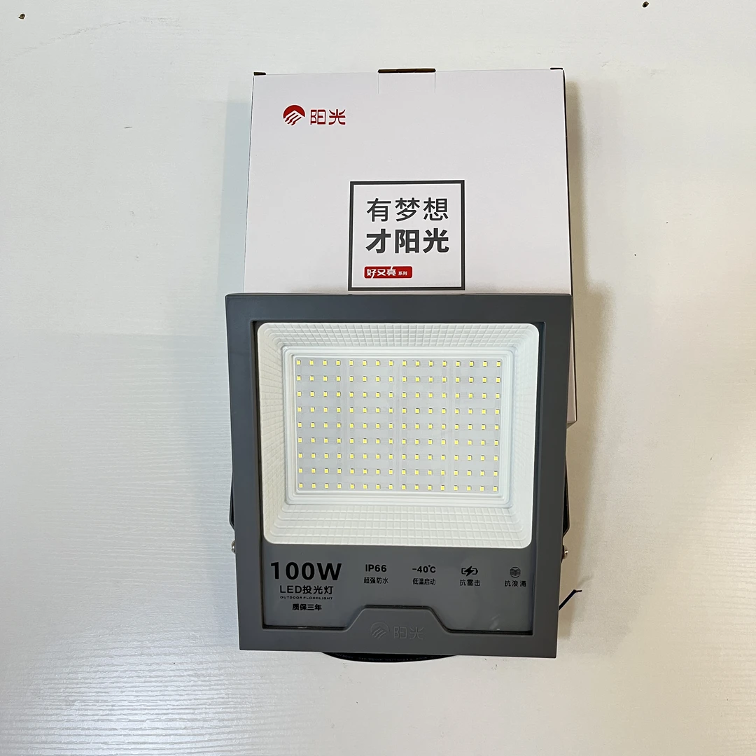 IP66复古风工矿灯具LED射灯家用应急灯户外照明照明灯超亮防水