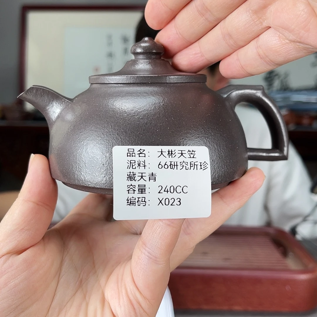茶壶紫砂方圆紫砂