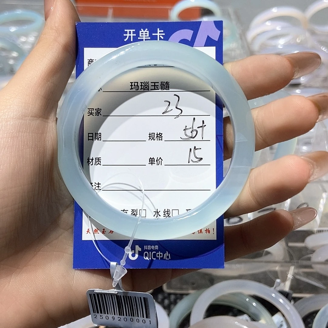*****玛瑙/玉髓未镶嵌手镯
