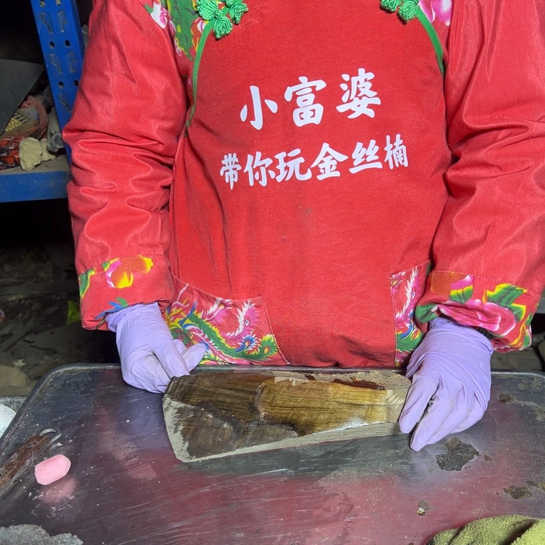 *****金丝楠22222222222222222222