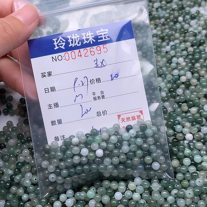 赵***l翡翠未镶嵌手链翡翠