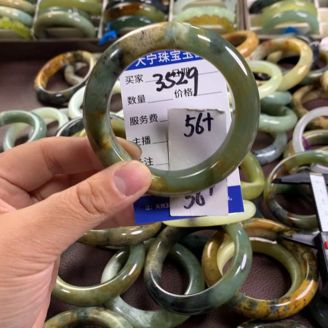 蛇纹石玉未镶嵌手镯3529