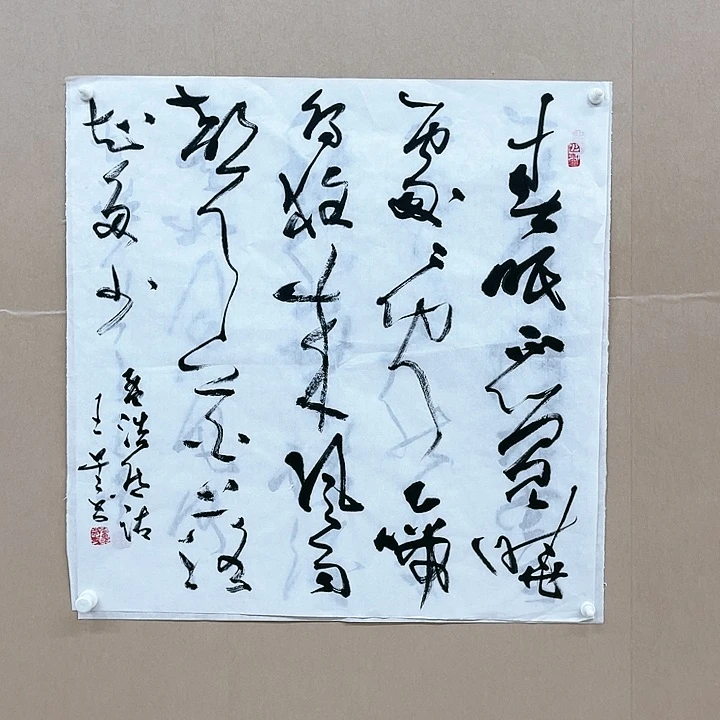 书法王星68*68㎝海南   兰亭