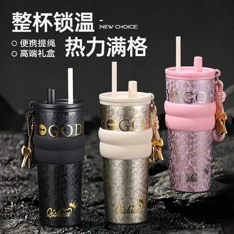 senkoo森可优【明星同款】保温保冰杯女生高颜值随身杯大容量水杯