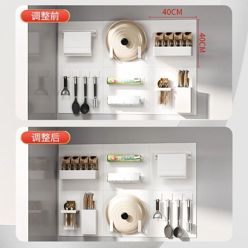 厨房引磁贴珐琅板平替磁吸置物架洞洞板墙面挂架磁吸刀架配件收纳