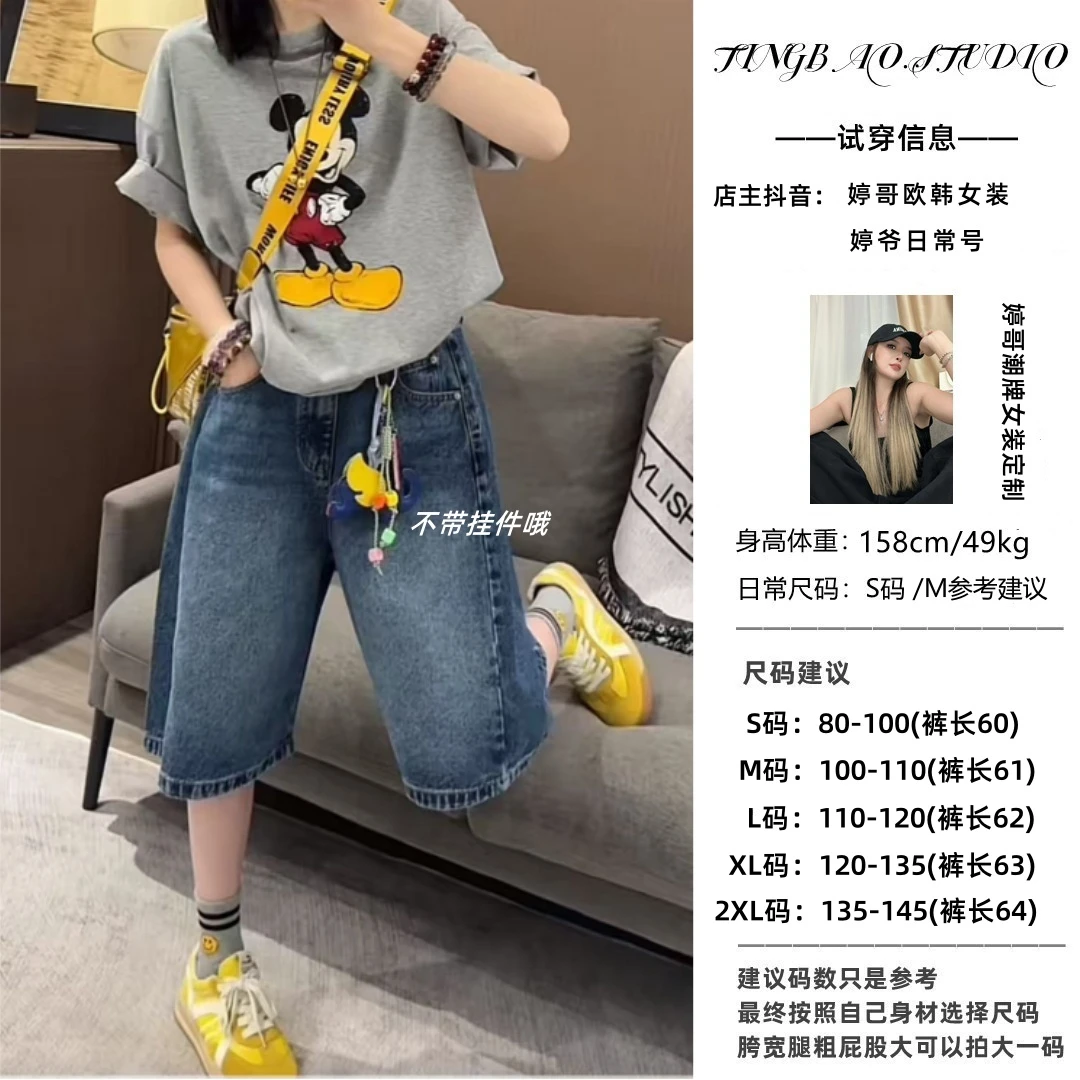 【怀旧风潮】夏季新款美式复古宽松阔腿显瘦五分牛仔短裤