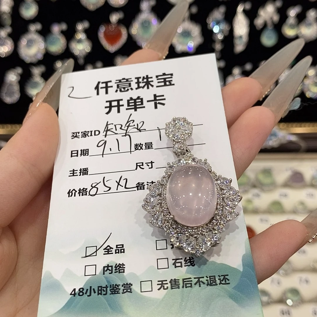知****颈饰银S925镶嵌芙蓉石