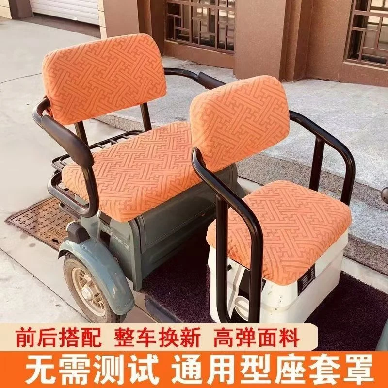三轮车坐垫通用四季款