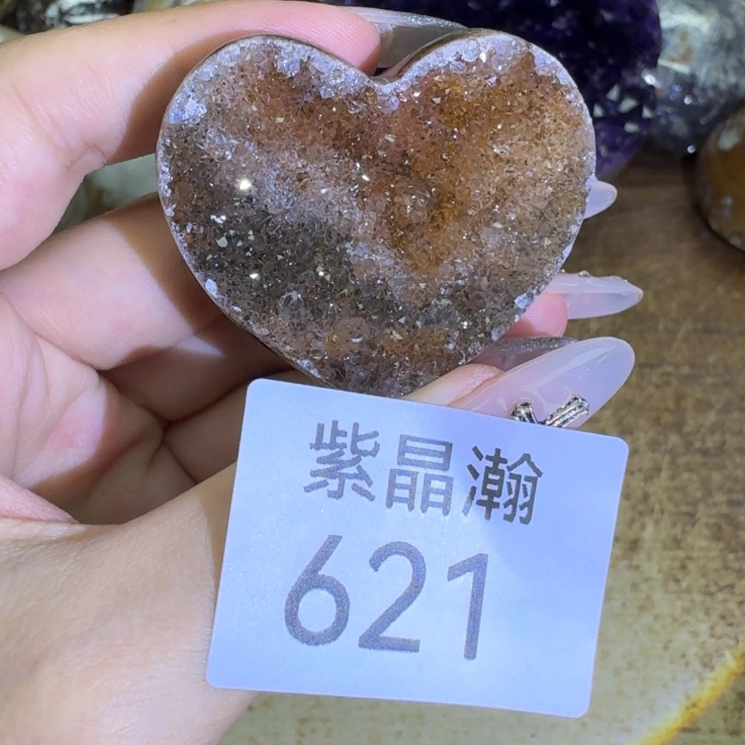 玛瑙/玉髓未镶嵌珠宝奇石
