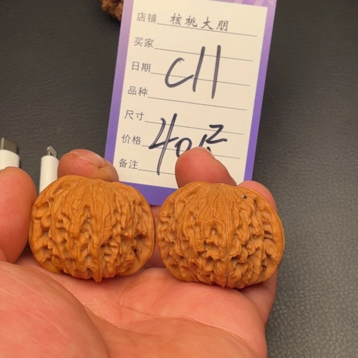 核桃磨盘40尺寸