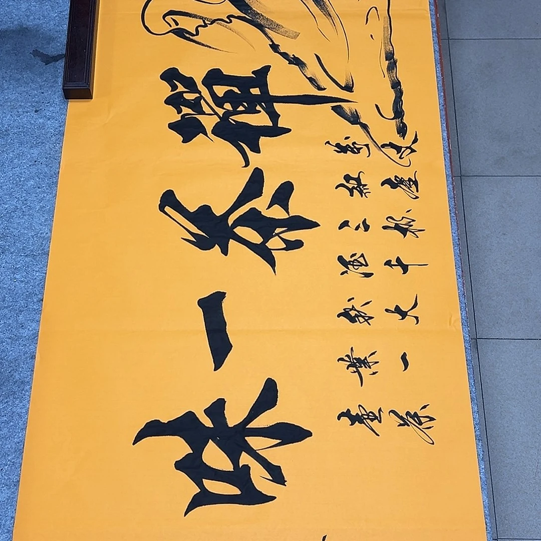 书法茶99999999999