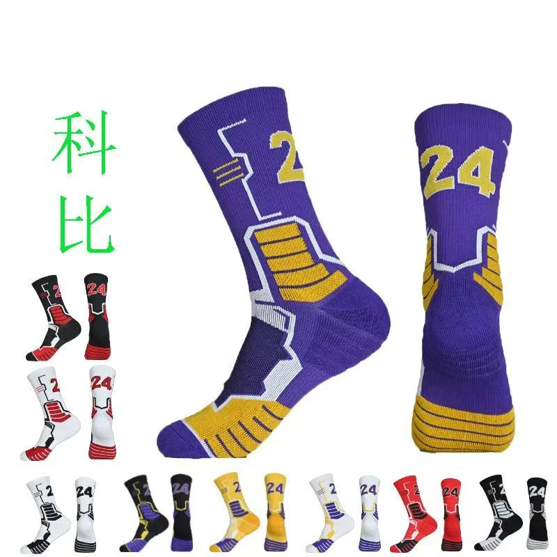 男士高筒加厚防滑精英篮球袜适合实战运动