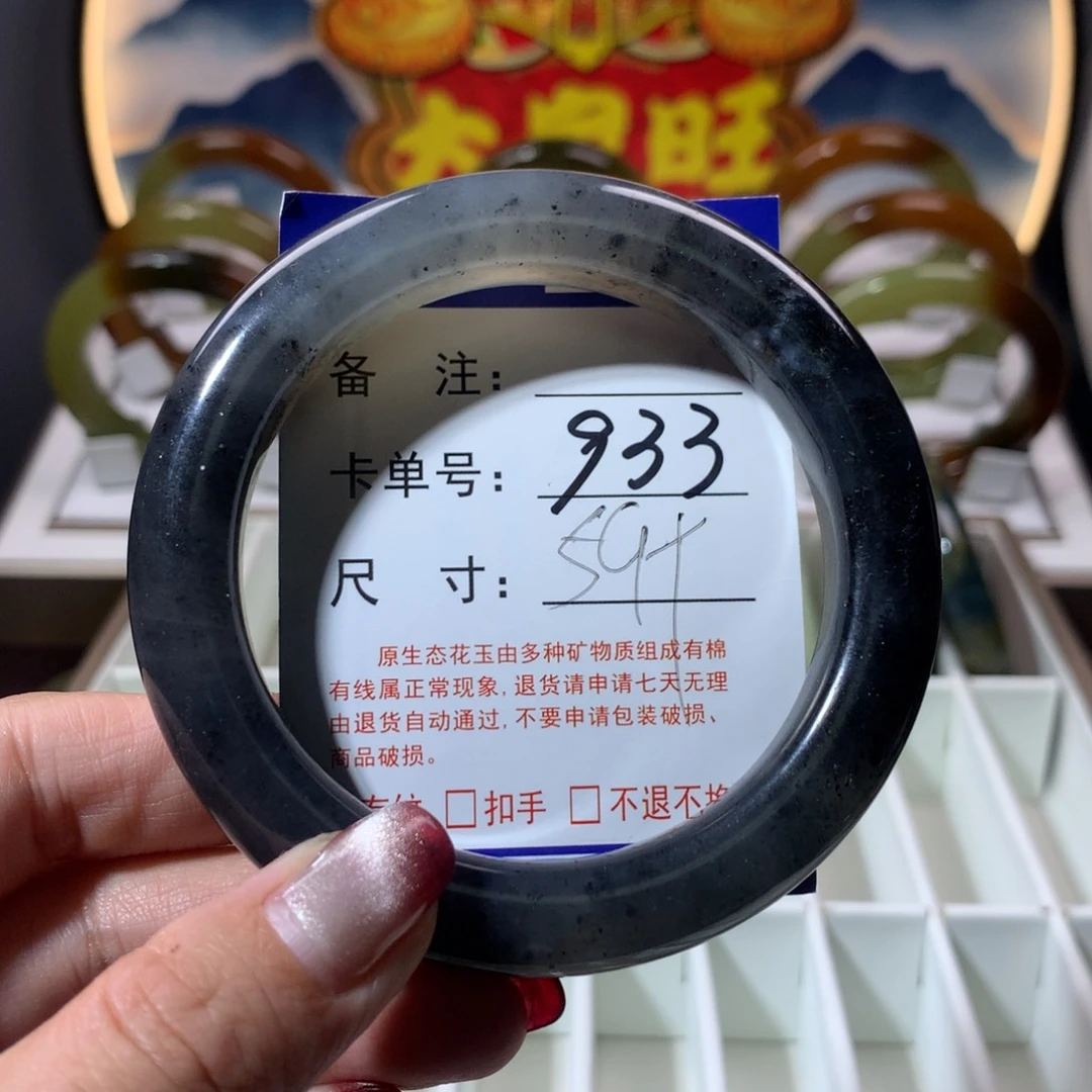 【闪购商品】蛇纹石玉手镯未镶嵌