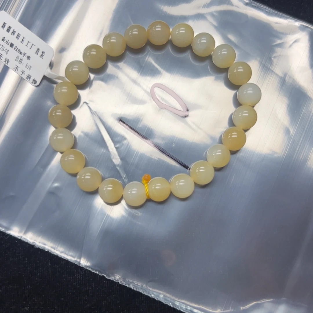 和田玉未镶嵌手链