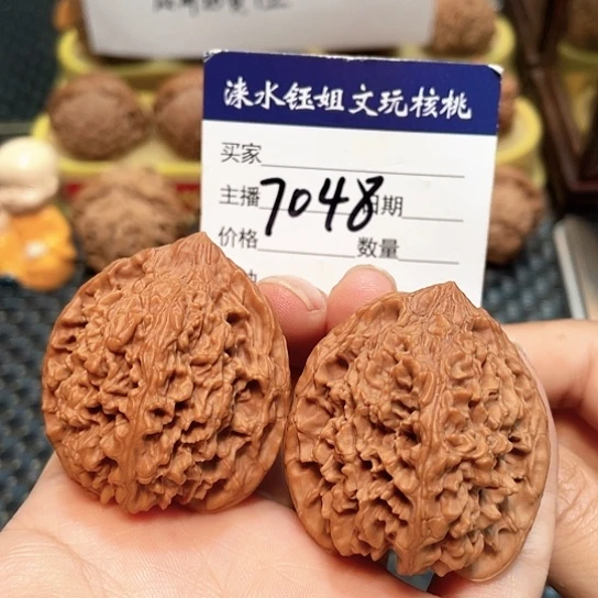 文玩核桃把件39全品满天星7048