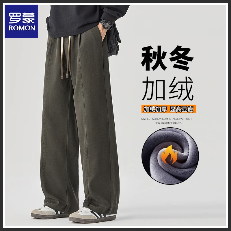 Romon/罗蒙秋冬加绒加厚休闲裤男款2025潮牌新款直筒阔腿保暖裤男
