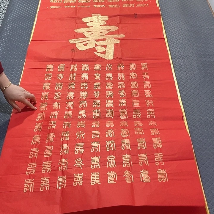 书法王汉老师打包