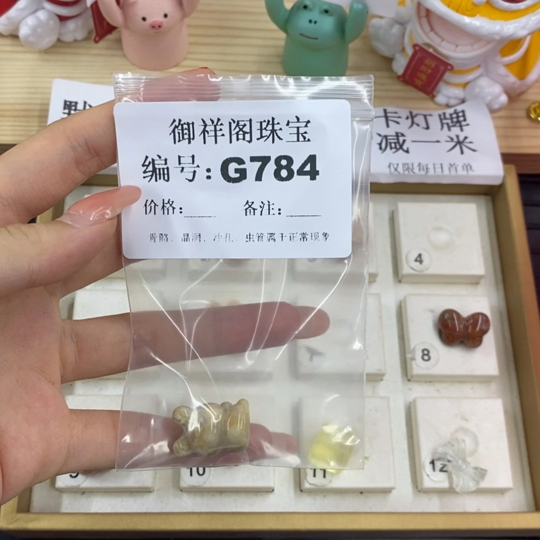 硅化珊瑚（珊瑚玉）合金戒指阿*~