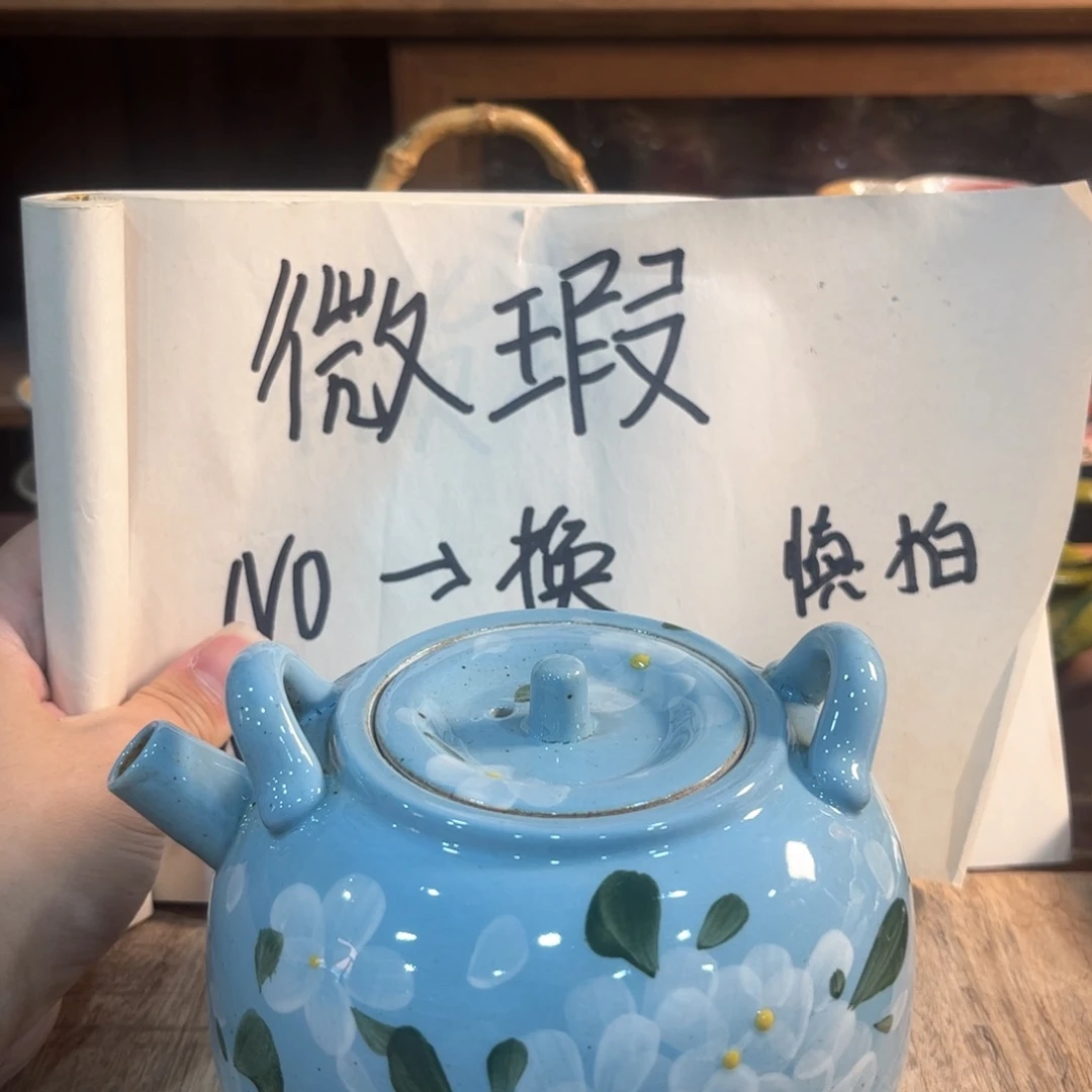 红红火火红红火火