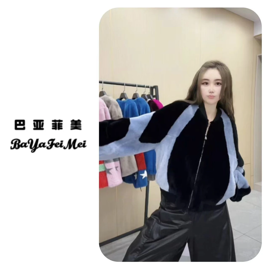 巴亚菲美YY【洋洋推荐】新款百搭时尚潮流轻奢外套C1-54825