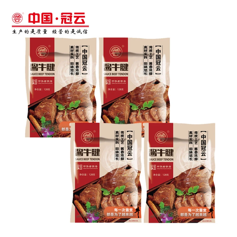 冠云酱牛腱128g*4袋
