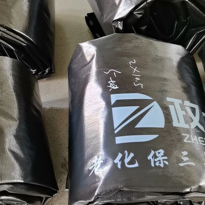 政大220克的双黑20*20