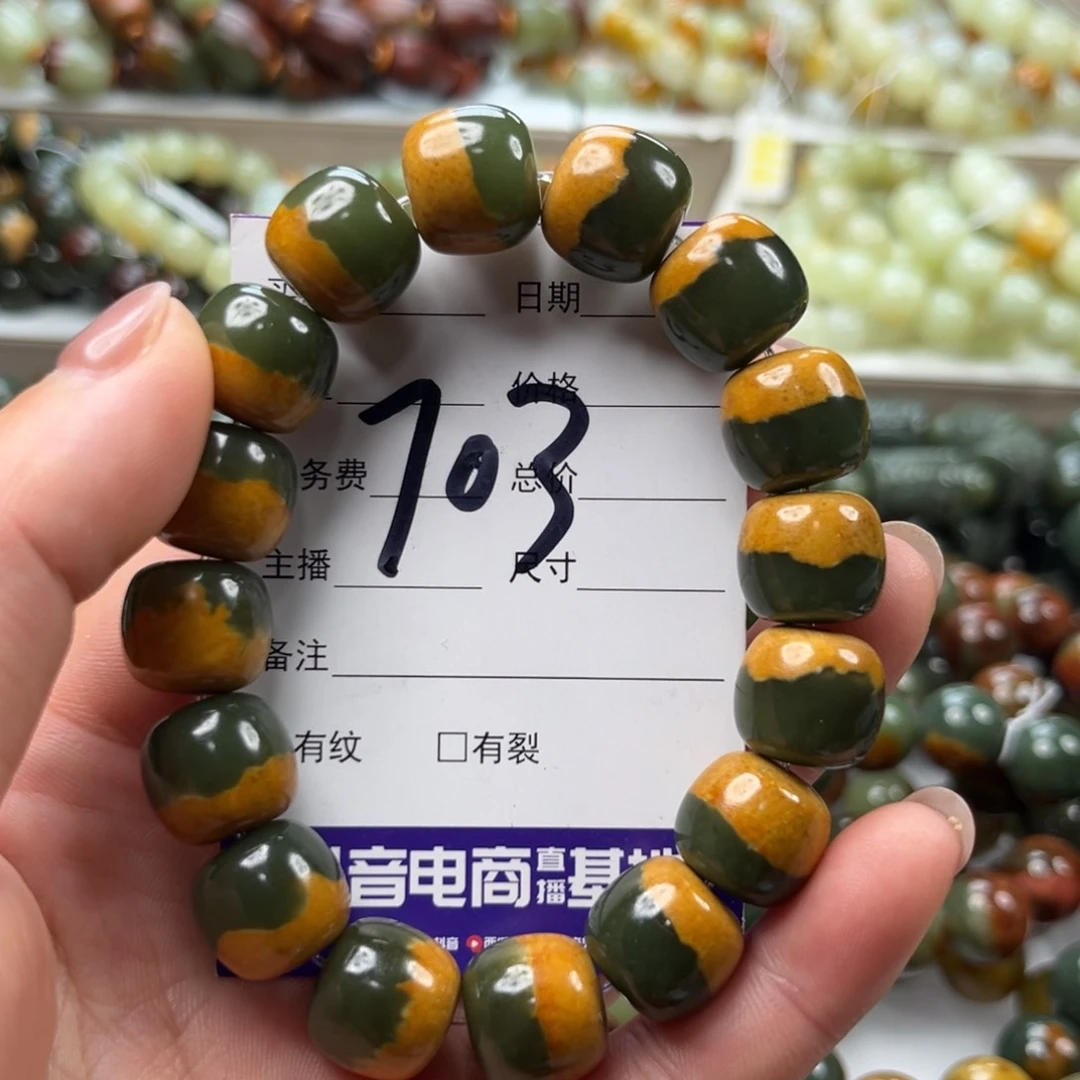 ****️手链未镶嵌透闪石质玉