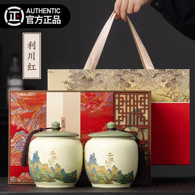 利川红茶叶新茶古正宗树浓香正品恩施硒茶高档礼盒250g