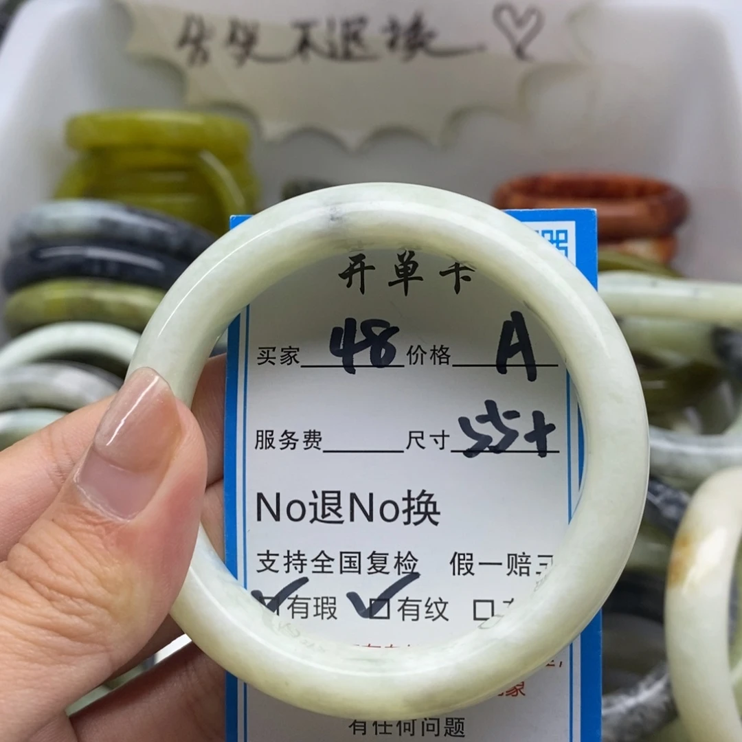 蛇纹石玉未镶嵌手镯