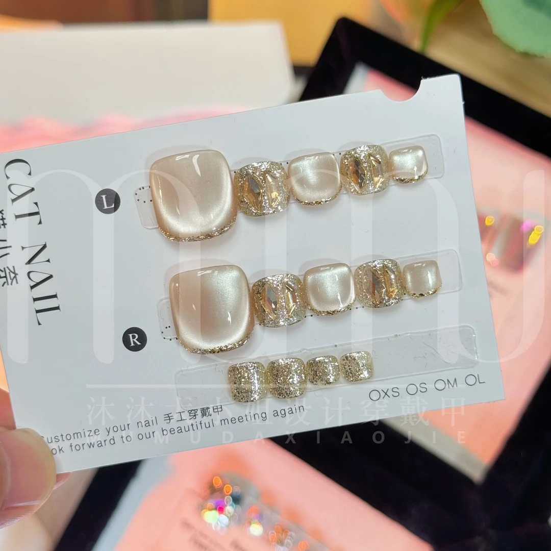 【奶茶香槟】纯手工脚甲穿戴甲定制14片装美甲贴片显白夏季爆款