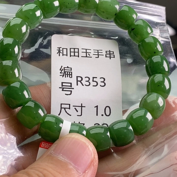未镶嵌手链和田玉