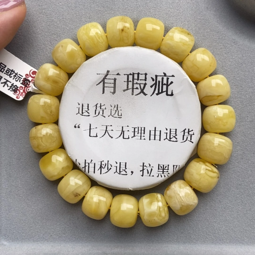 琥珀未镶嵌珠宝奇石67