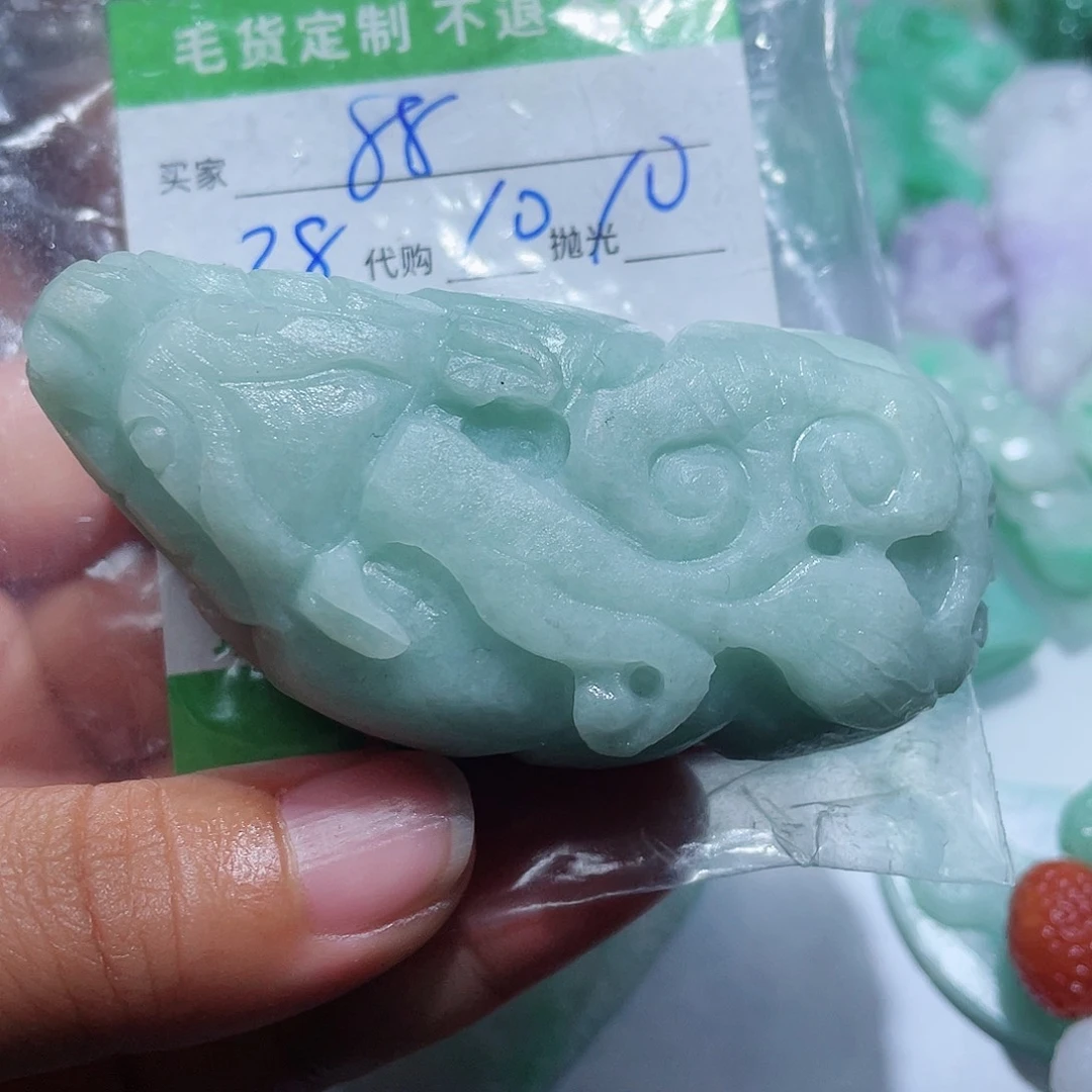 定制翡翠未镶嵌用****0