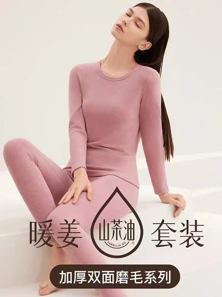 803女士元气舒适保暖套装