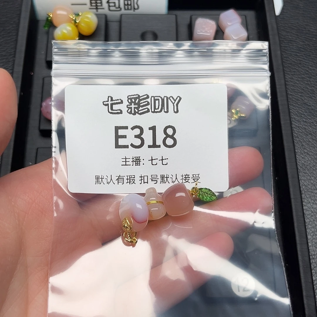 玛瑙/玉髓颈饰合金静