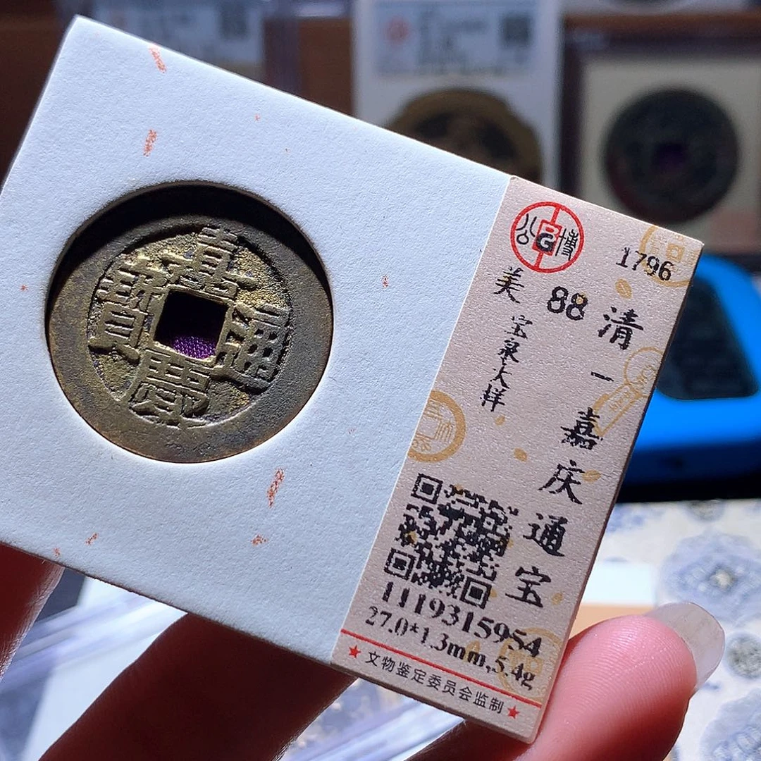 弘***智铜30 发财发财发财发财