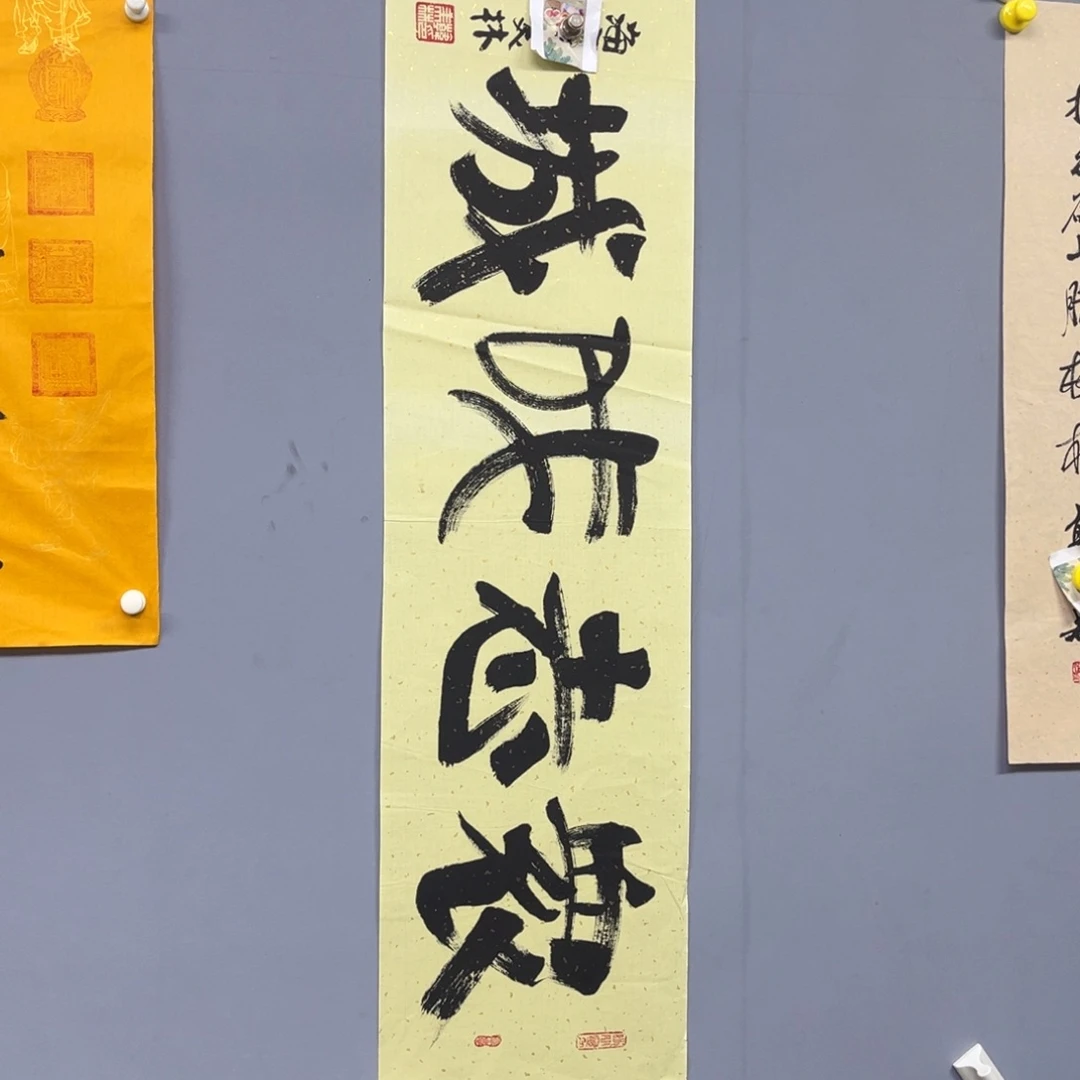 库存作品清理低价可得