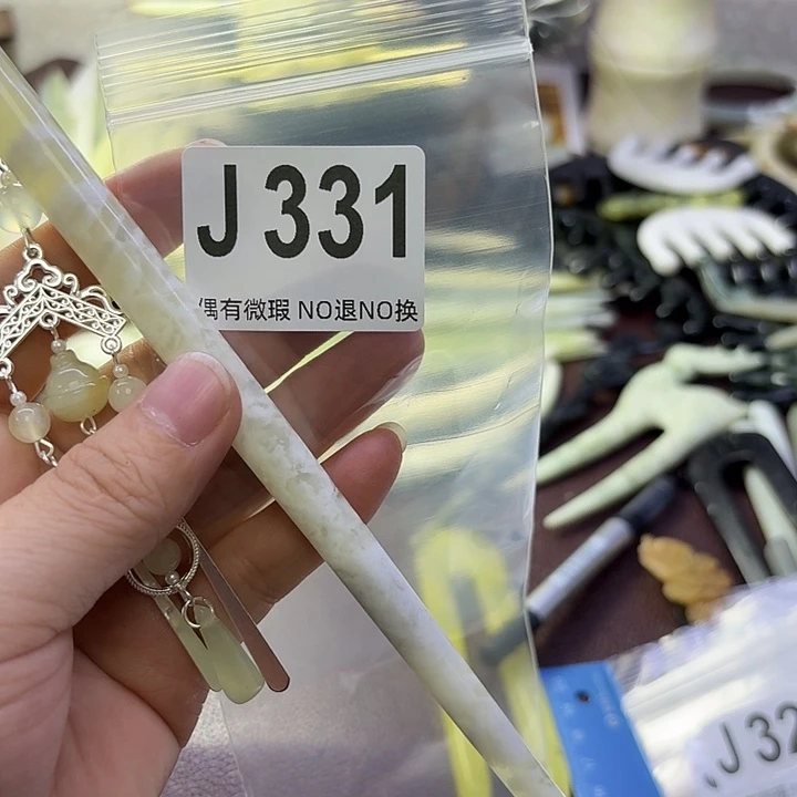 山***.蛇纹石玉合金发饰