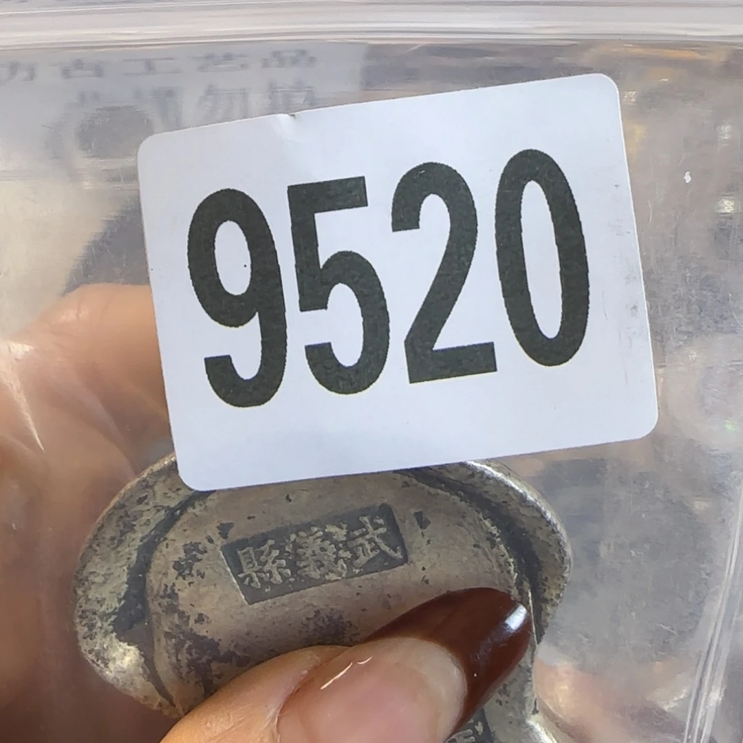 新号开播福利多多