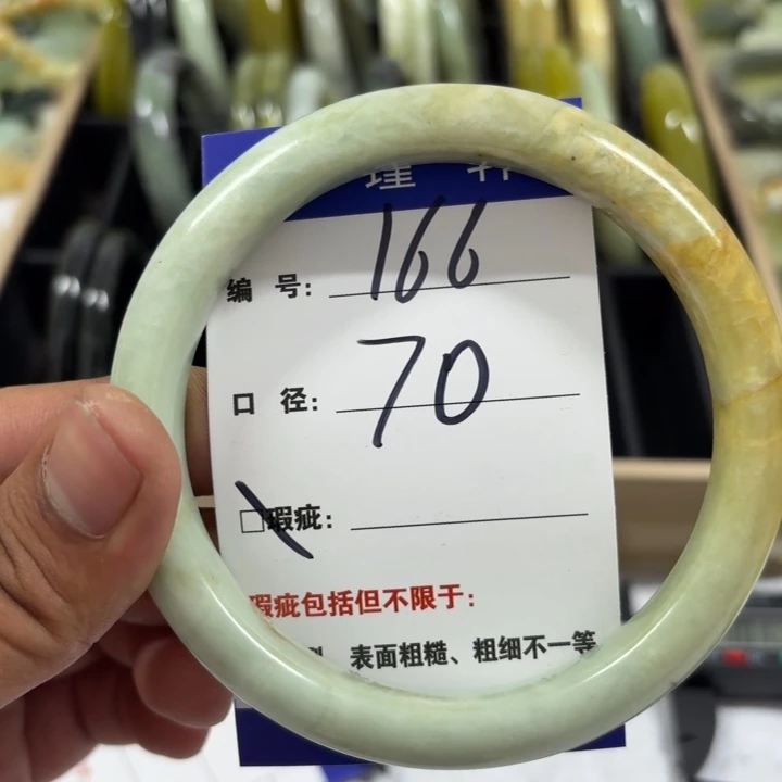 卡***迪蛇纹石玉未镶嵌手镯