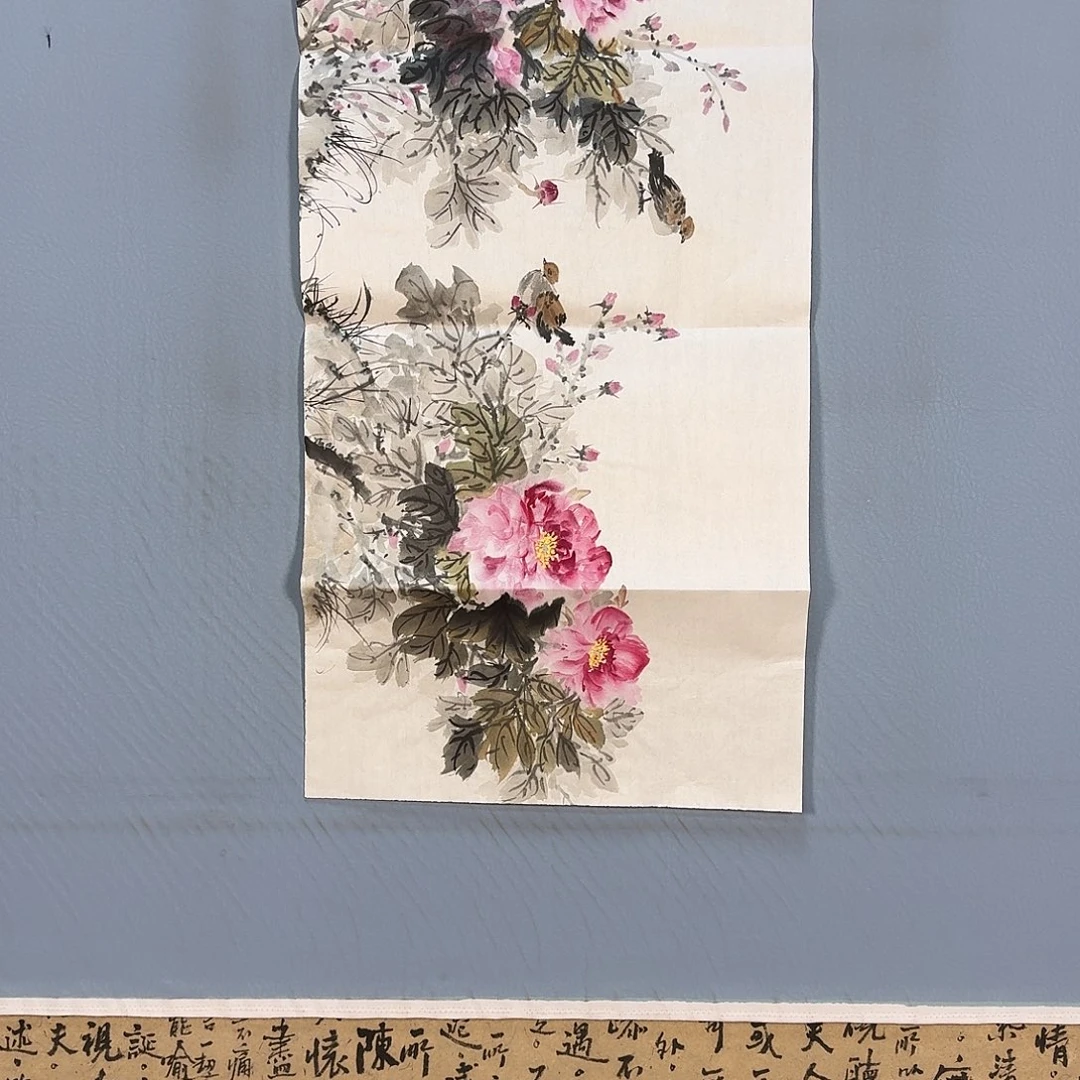国画118 牡丹仙子