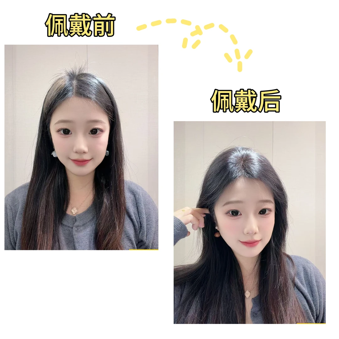 无边前额透气假发女高颅顶头顶补发片发饰蓬松遮白发增发量透肤