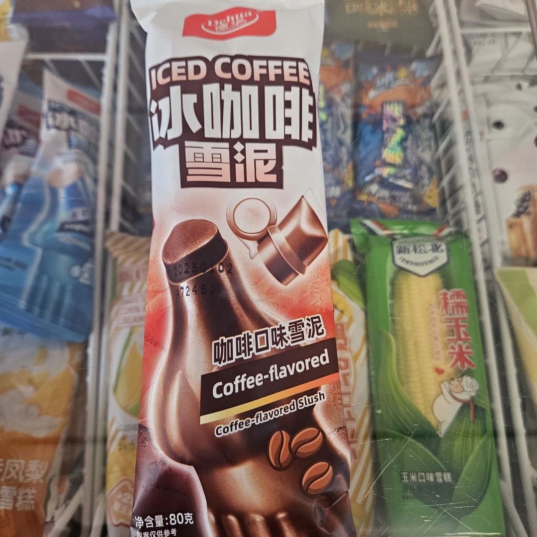 德华冰咖啡雪泥（3支）