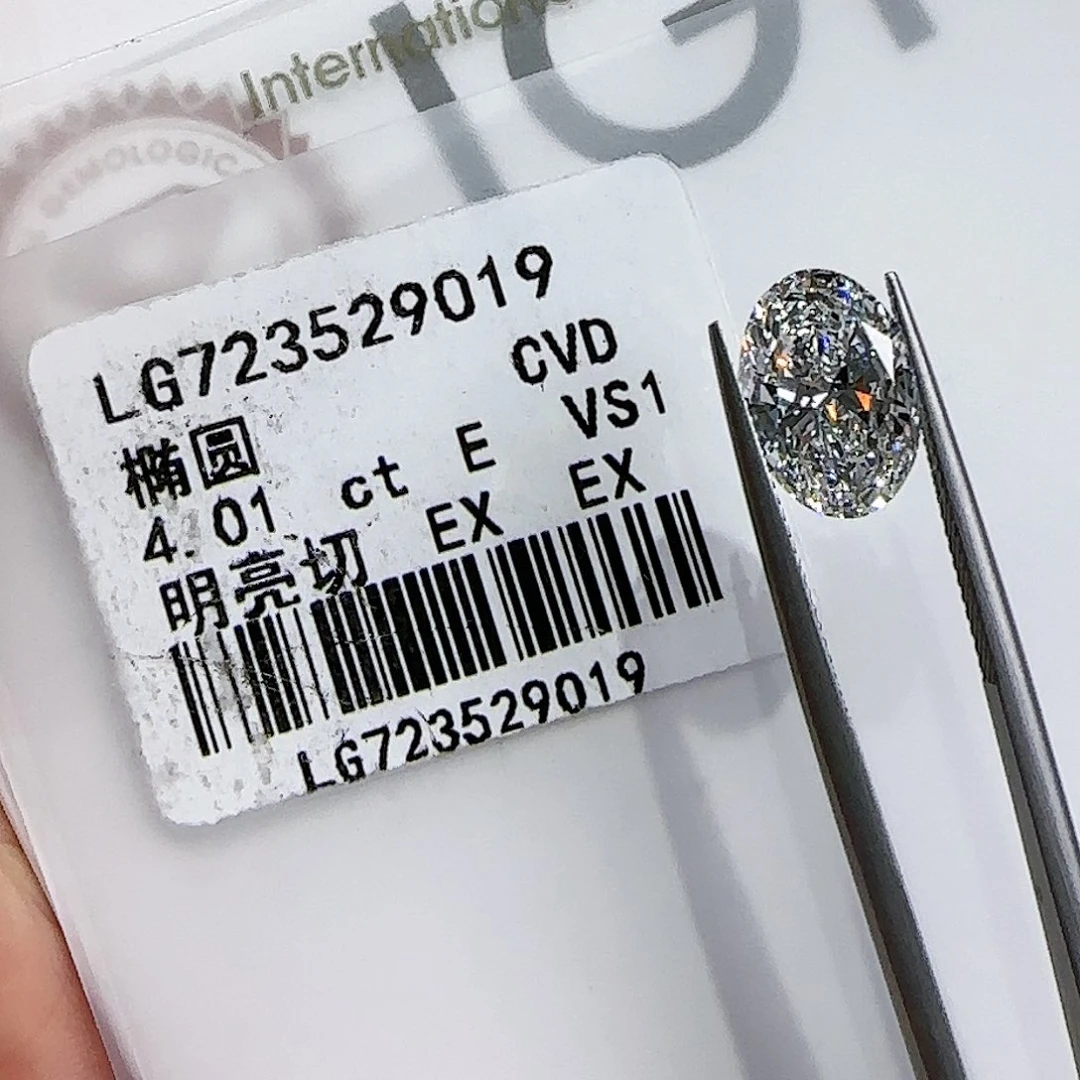 【闪购商品】实验室培育钻石裸石